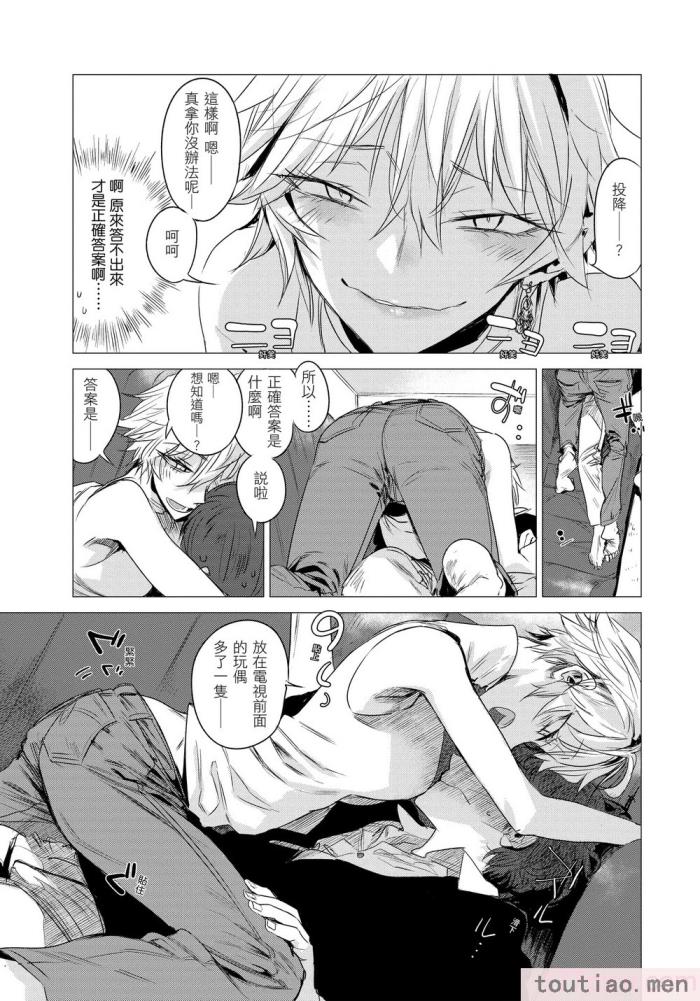 〈[幾花にいろ] 幾日 [無修正][198P]〉
