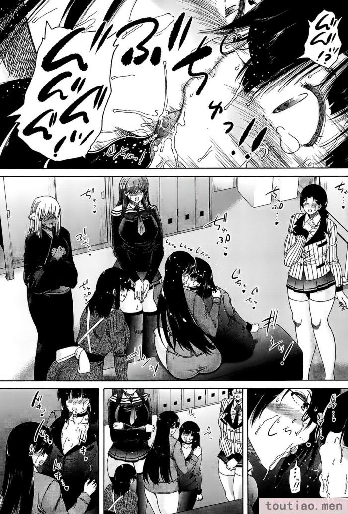 〈[和原ヨウ] ふたなり娘と学園ハーレム [不咕鸟汉化组][216P]〉