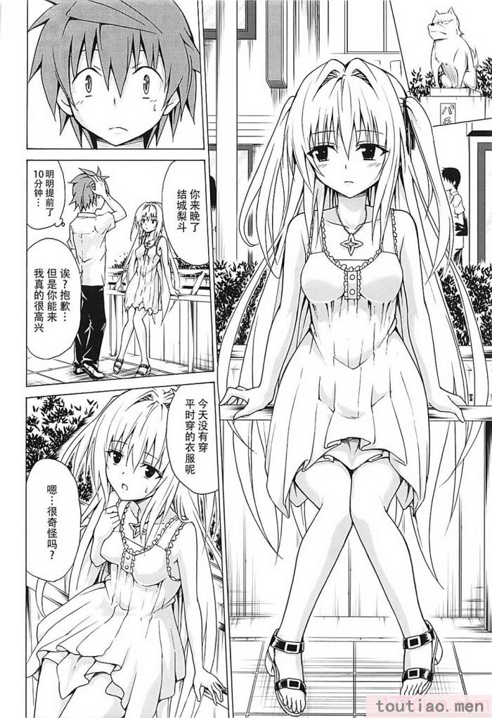 〈[虎マシーン (春日部太郎)]目指せ!楽園計画 1-9 RX vol.1-3[464P]〉