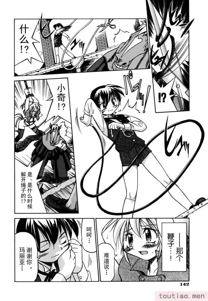 〈[井上よしひさ] 同時多発エロ [海豚之涌众筹汉化][174P]〉