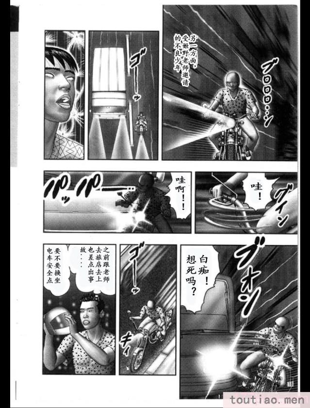 〈[堀江耽閨] 魔性の熟女 3 妄挿の世代 [个人汉化][320P]〉