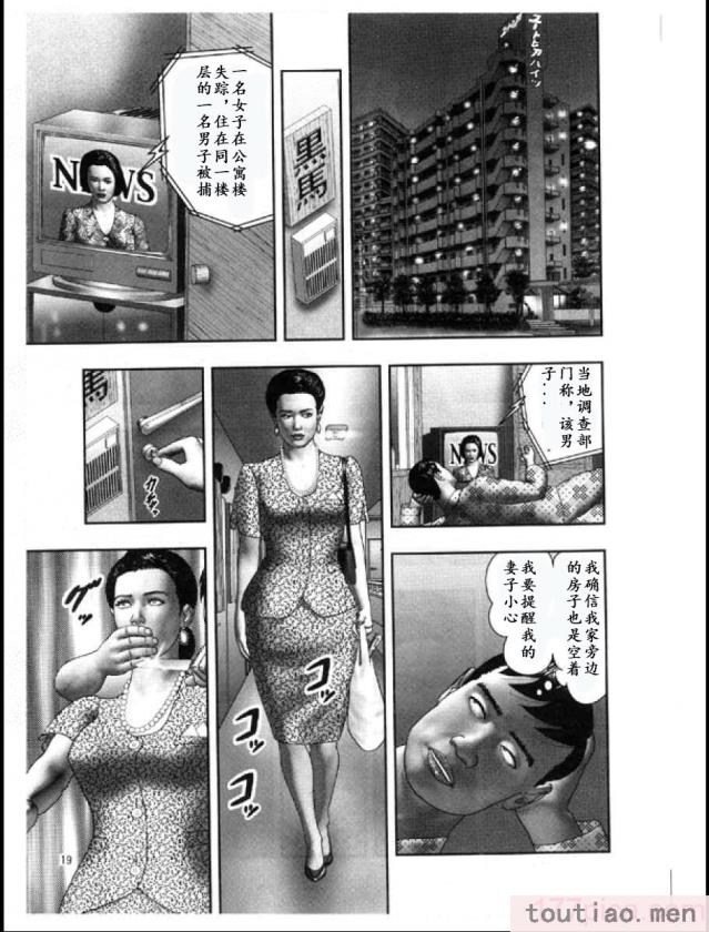 〈[堀江耽閨] 魔性の熟女 3 妄挿の世代 [个人汉化][320P]〉