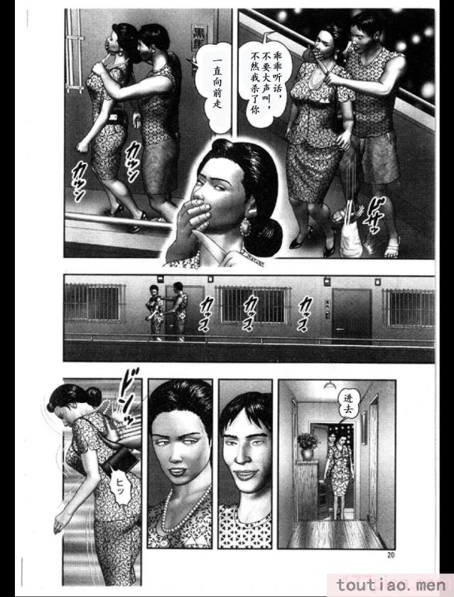 〈[堀江耽閨] 魔性の熟女 3 妄挿の世代 [个人汉化][320P]〉