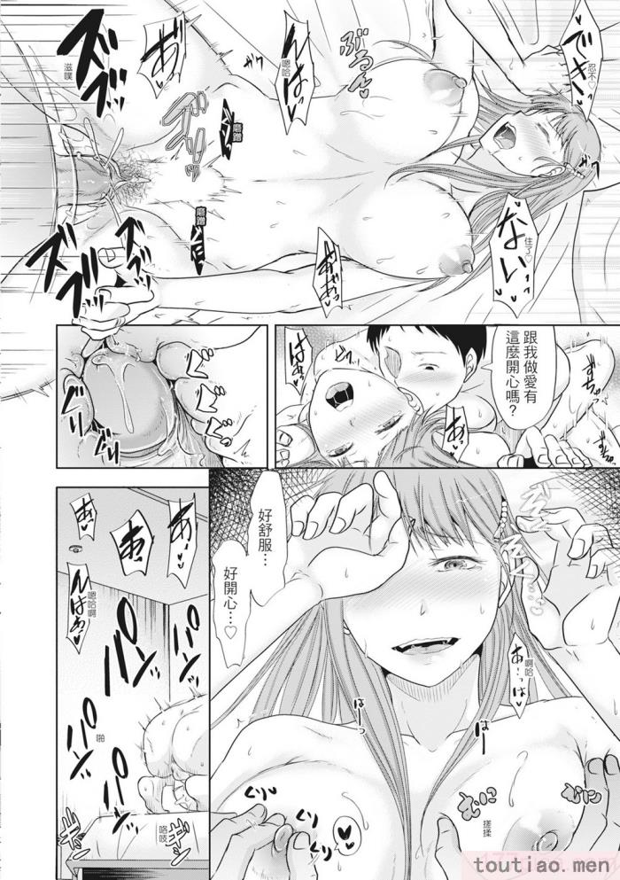 〈[黒金真树] 夫妻は互いの知らぬ间に -谁が一番悪いでしょうか- [中国翻訳] [无修正] [DL版][207P]〉