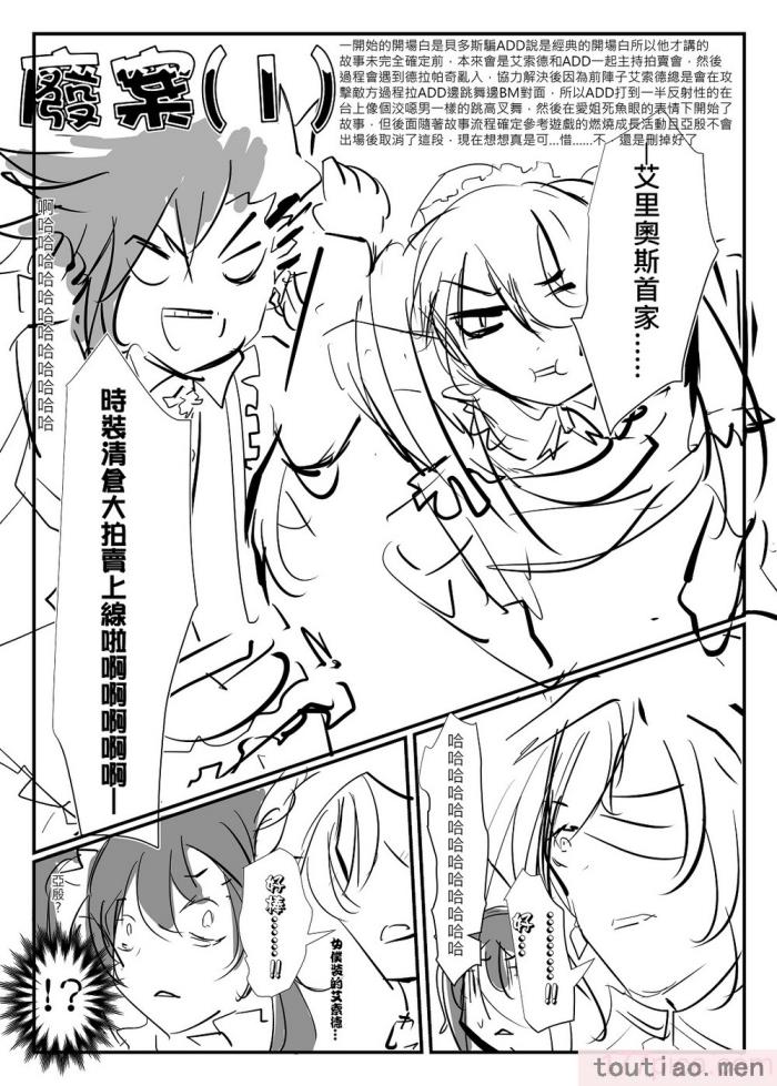 〈[極限邊緣 (Nako)] EL○WORD：TYPE-V [無修正] [DL版][108P]〉