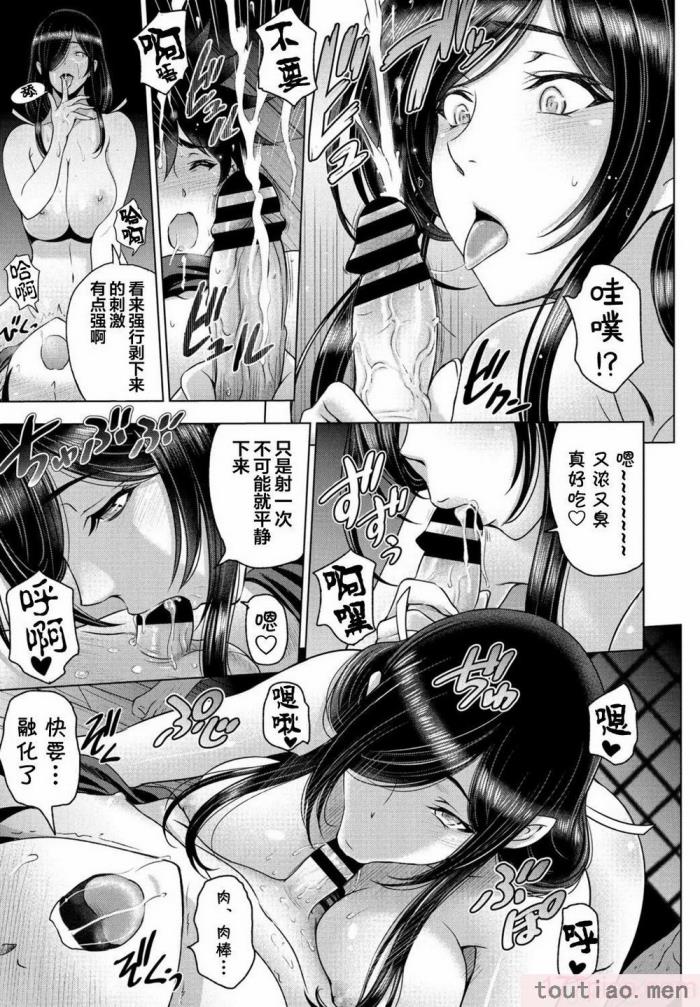 〈[瀬奈陽太郎] ねっとりネトラレ美人妻淫肉調教 限定版   イラストカード [中国翻訳][236P]〉