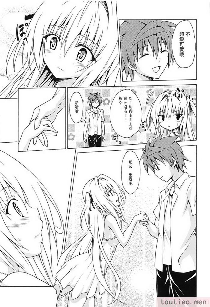 〈[虎マシーン (春日部太郎)]目指せ!楽園計画 1-9 RX vol.1-3[464P]〉