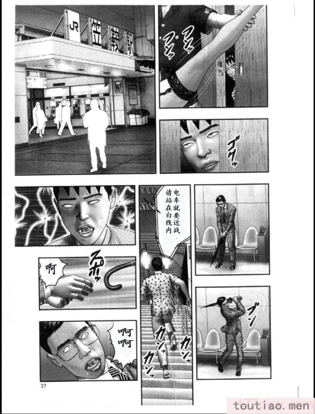 〈[堀江耽閨] 魔性の熟女 3 妄挿の世代 [个人汉化][320P]〉
