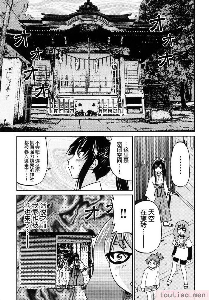 〈[井上よしひさ] 縛姫 [海豚之涌众筹汉化][218P]〉