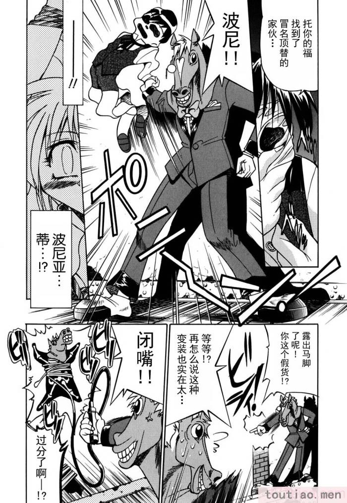 〈[井上よしひさ] 同時多発エロ [海豚之涌众筹汉化][174P]〉