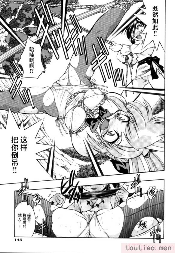 〈[井上よしひさ] ポニー牧場｜单马尾牧场 [海豚之涌众筹汉化][168P]〉