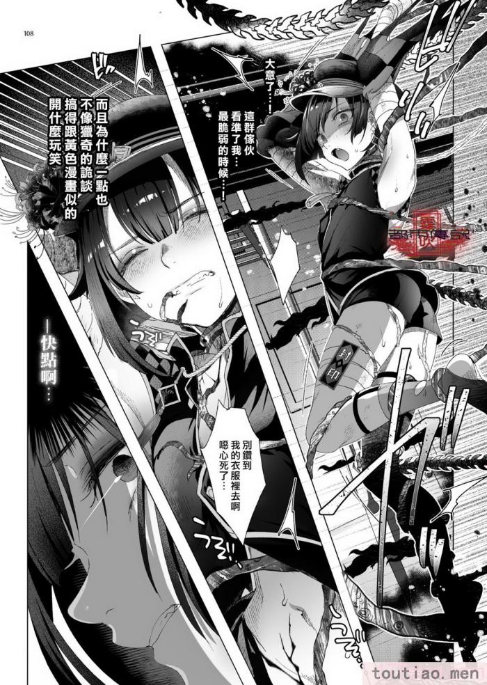 〈[黒ミサ会場 (池咲ミサ)] 娼年都市伝説 肆ノ島來世 現代篇 (肆ノ島來世) [霧吹汉化] [DL版][126P]〉