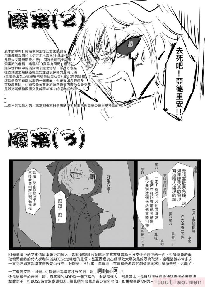 〈[極限邊緣 (Nako)] EL○WORD：TYPE-V [無修正] [DL版][108P]〉