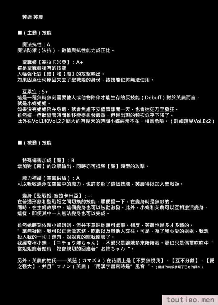 〈[虹夢処 (ヤクヒナ)] 聖戦姫セラカルミア vol3 純潔の魂が堕ちる時 [DL版] [SFΣ個人漢化][49P]〉