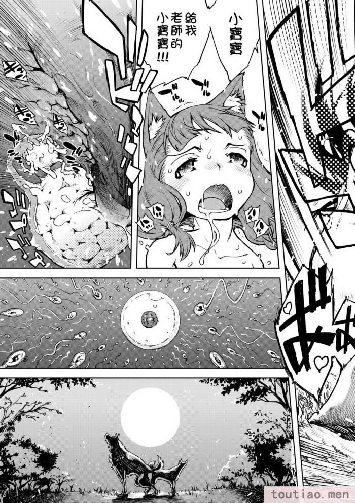 〈[鈴木狂太郎] 人狼教室 [中国翻訳] [無修正] [DL版][207P]〉