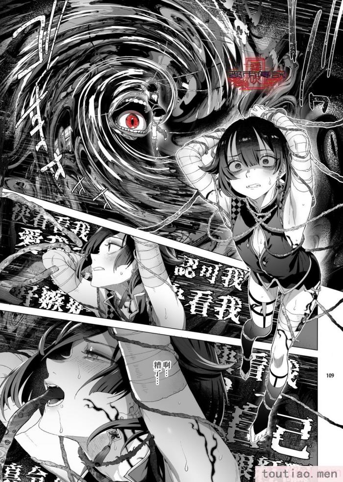 〈[黒ミサ会場 (池咲ミサ)] 娼年都市伝説 肆ノ島來世 現代篇 (肆ノ島來世) [霧吹汉化] [DL版][126P]〉