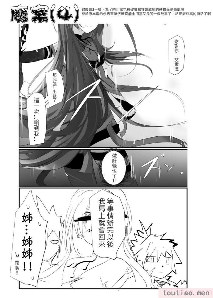 〈[極限邊緣 (Nako)] EL○WORD：TYPE-V [無修正] [DL版][108P]〉