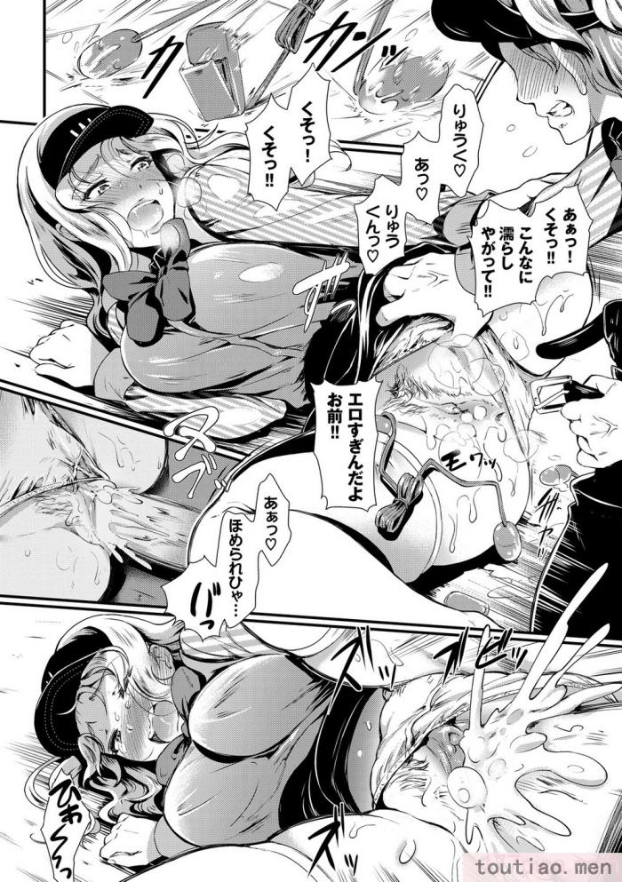 〈[宏式] ちょろメスイッチ [部份無修正][204P]〉