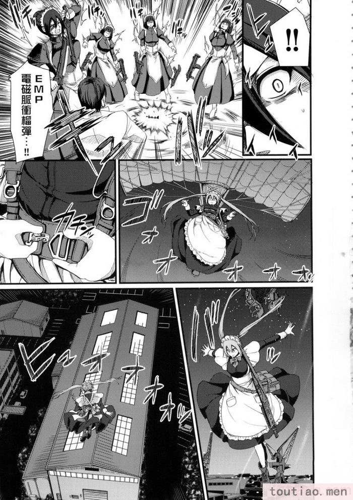 〈[荒岸来歩] 全速全身♡ご奉仕メイド｜全速全身♡奉侍女僕  [大頭目] [無修正][200P]〉