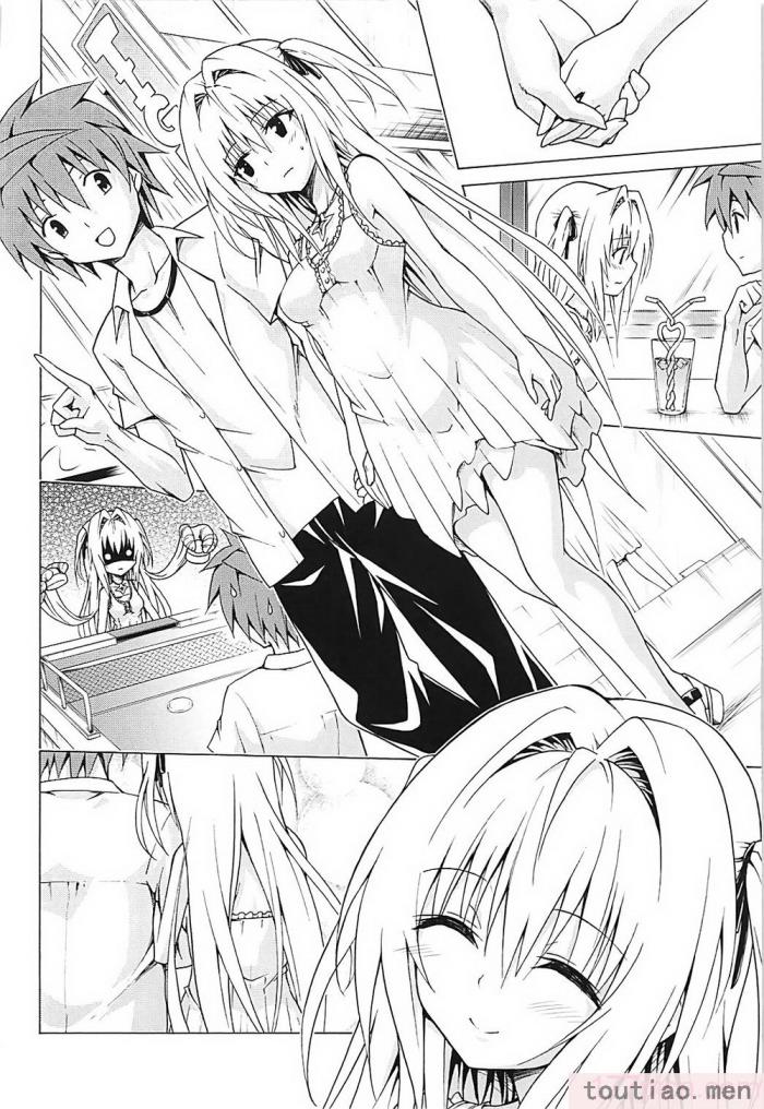 〈[虎マシーン (春日部太郎)]目指せ!楽園計画 1-9 RX vol.1-3[464P]〉