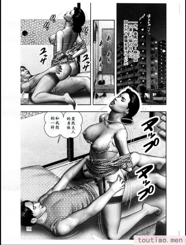 〈[堀江耽閨] 魔性の熟女 3 妄挿の世代 [个人汉化][320P]〉
