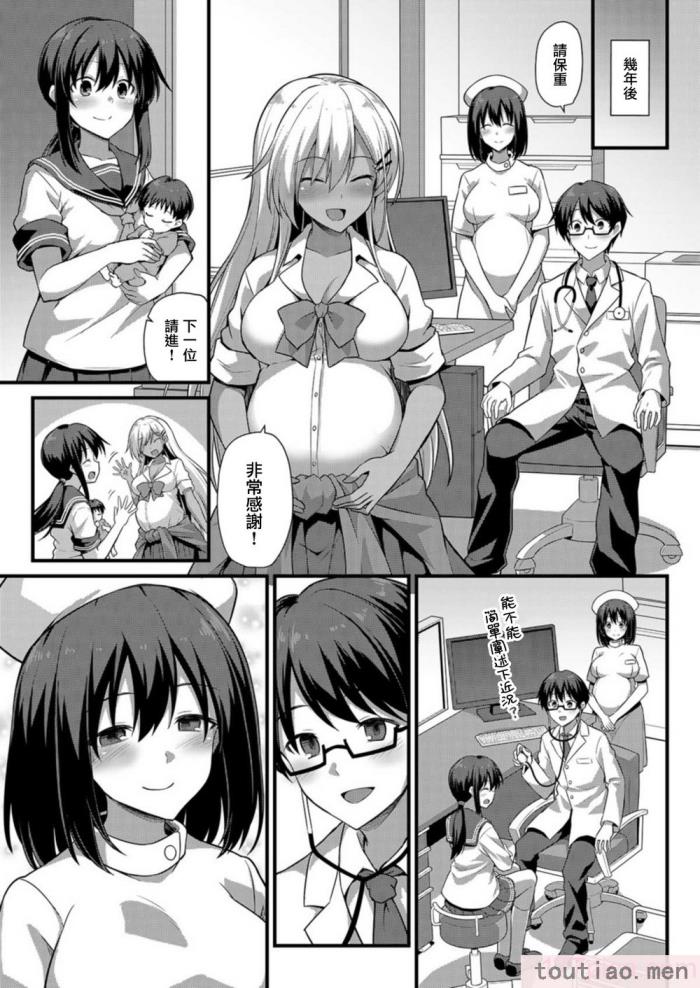 〈[黒糖ニッケ] 孕ませ!幸せ母娘丼! [DL版] [自整合][210P]〉
