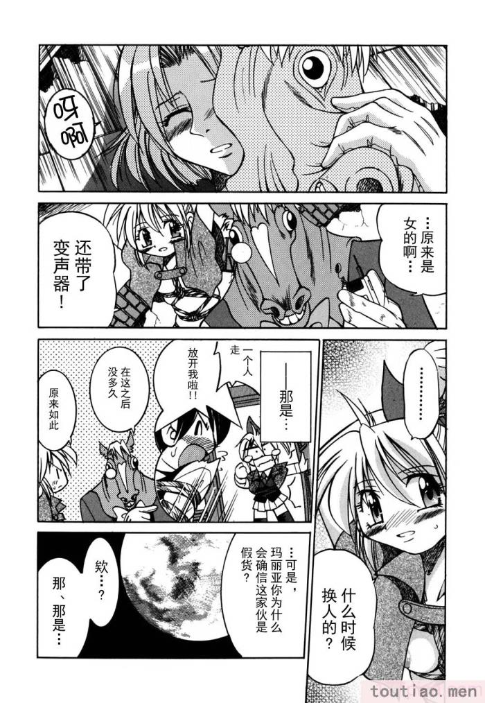 〈[井上よしひさ] 同時多発エロ [海豚之涌众筹汉化][174P]〉