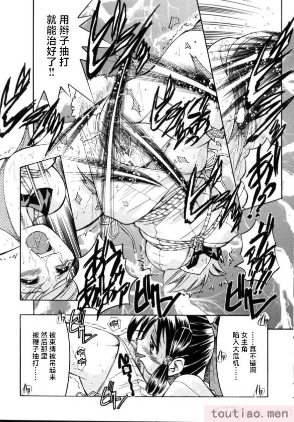 〈[井上よしひさ] ポニー牧場｜单马尾牧场 [海豚之涌众筹汉化][168P]〉