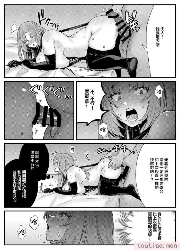 〈[澪キャンプ (澪澪澪)] 膣中イキレッスン 〜人妻は旦那のためにオスと生ガチ交尾レッスン〜 [中国翻訳] [DL版][64P]〉