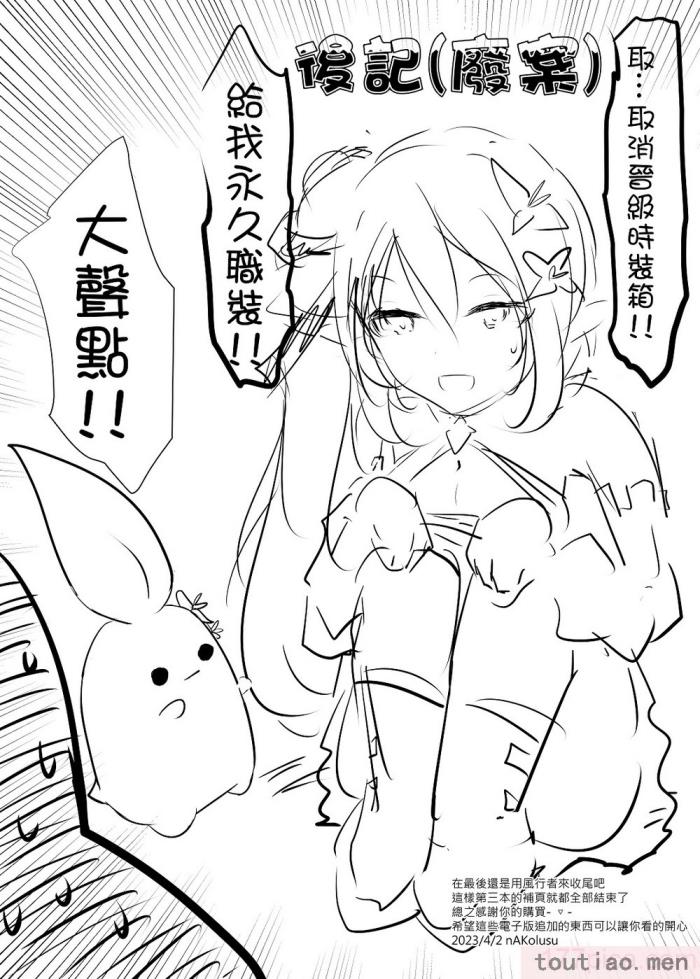 〈[極限邊緣 (Nako)] EL○WORD：TYPE-V [無修正] [DL版][108P]〉