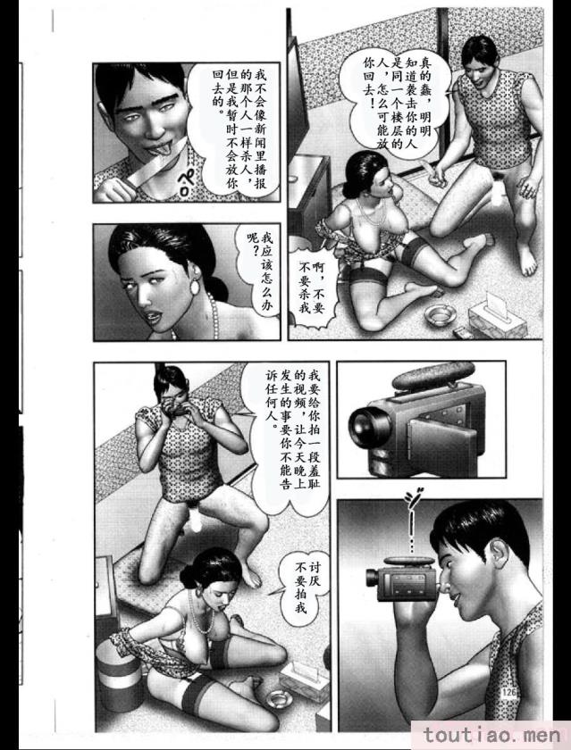 〈[堀江耽閨] 魔性の熟女 3 妄挿の世代 [个人汉化][320P]〉