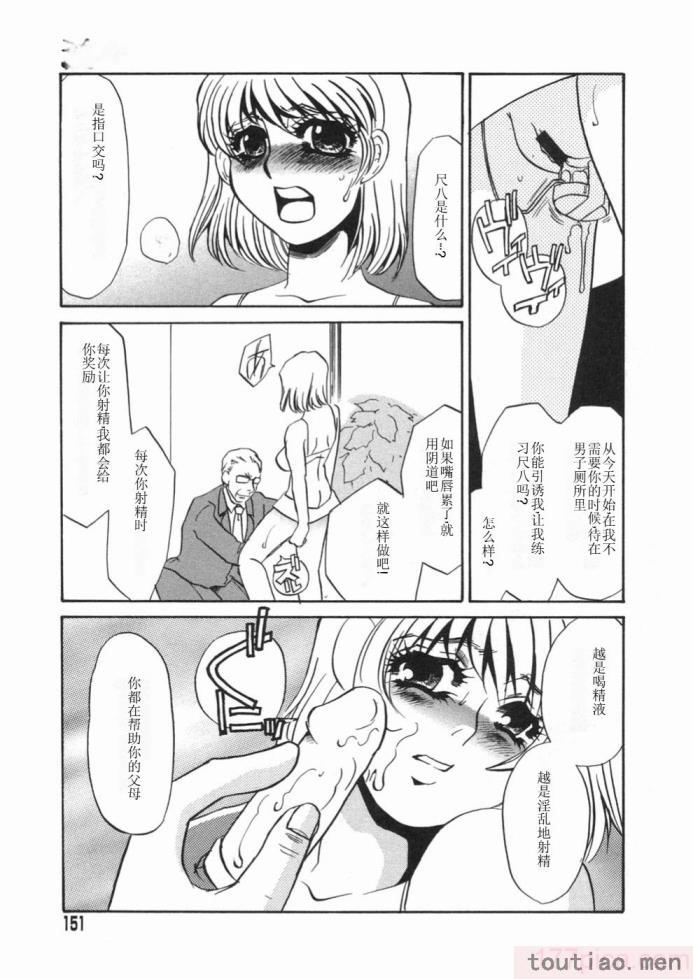 〈[海野やよい] 涙々[188P]〉