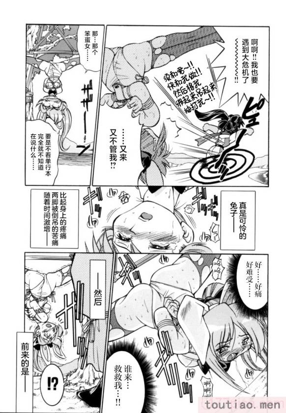 〈[井上よしひさ] ポニー牧場｜单马尾牧场 [海豚之涌众筹汉化][168P]〉