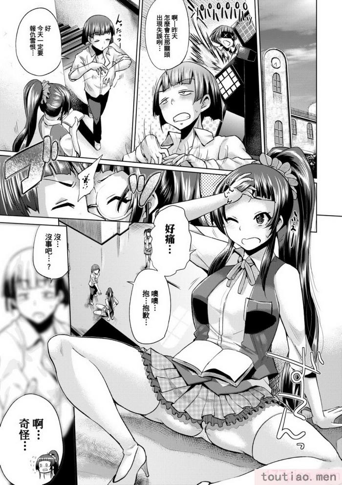 〈[夢乃狸] jc-t 孕みたい系女子 [中国翻訳] [無修正] [DL版][243P]〉