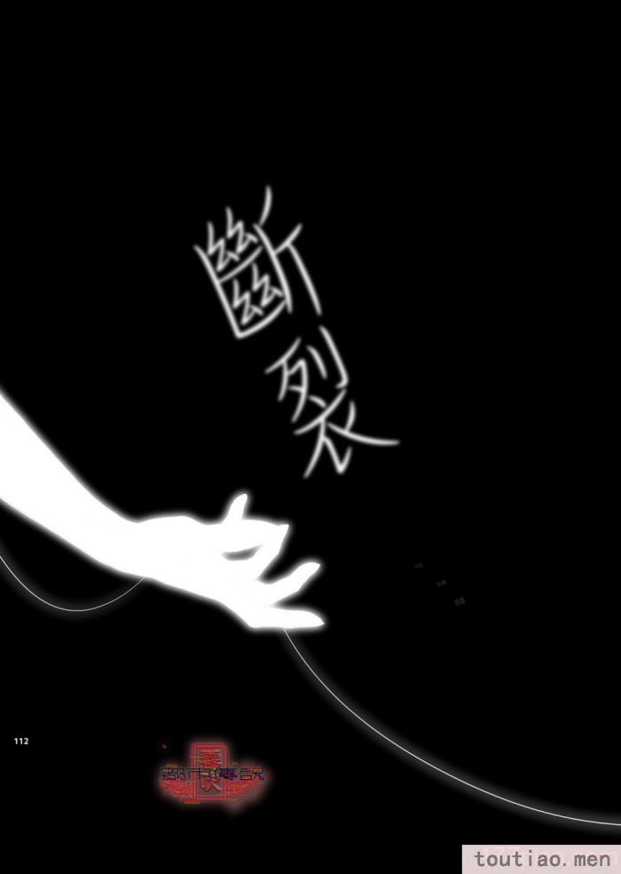 〈[黒ミサ会場 (池咲ミサ)] 娼年都市伝説 肆ノ島來世 現代篇 (肆ノ島來世) [霧吹汉化] [DL版][126P]〉