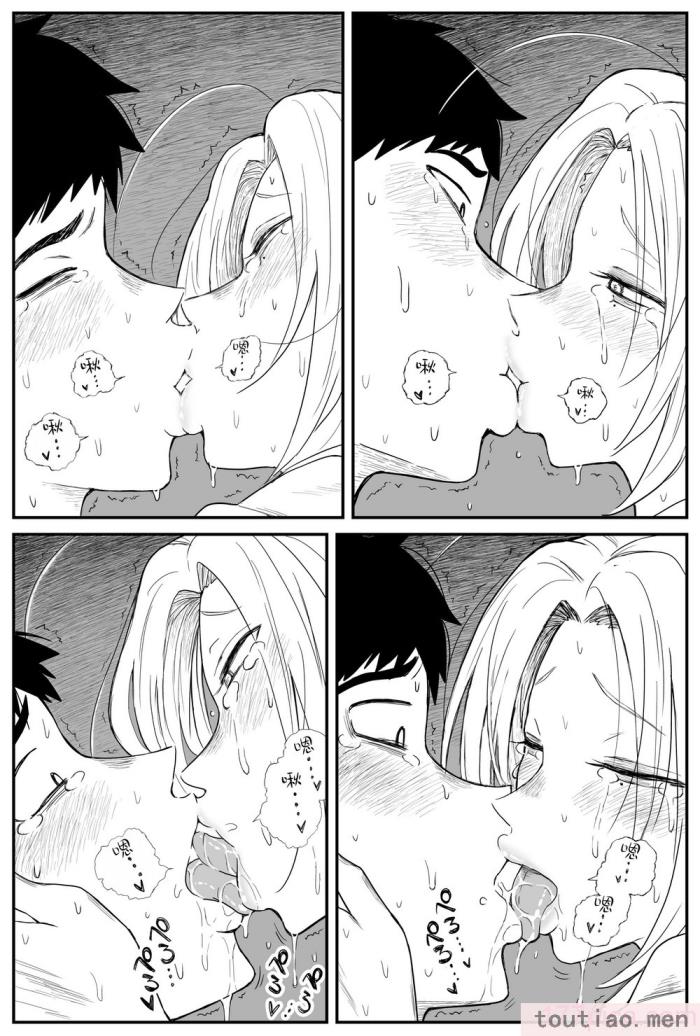 〈[牛牛牛牛牛牛] ギャルjkエロ漫画1話～27話 [TK个人翻译][358P]〉