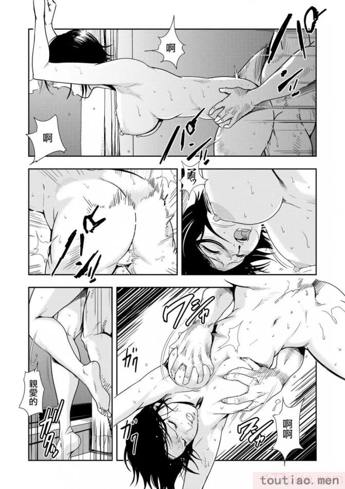 〈[岬ゆきひろ] 痴感エクスプレス 1-29 [汉化][724P]〉