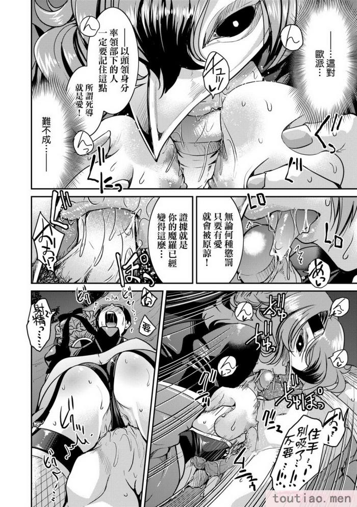 〈[井上よしひさ] くノ一淫縛大戦｜女忍者淫縛大戰 [中国翻訳] [無修正] [DL版][240P]〉
