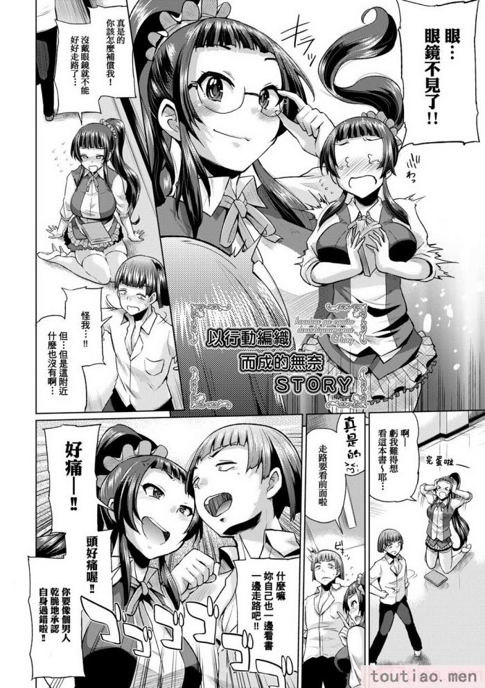 〈[夢乃狸] jc-t 孕みたい系女子 [中国翻訳] [無修正] [DL版][243P]〉