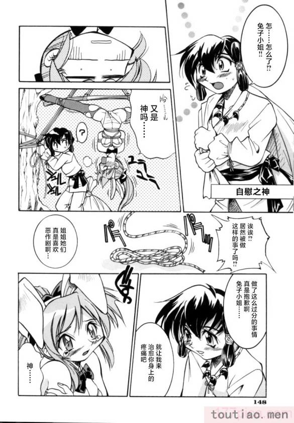 〈[井上よしひさ] ポニー牧場｜单马尾牧场 [海豚之涌众筹汉化][168P]〉