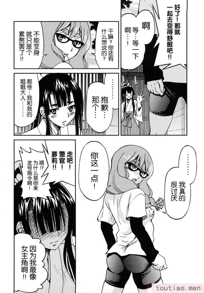 〈[井上よしひさ] 縛姫 [海豚之涌众筹汉化][218P]〉