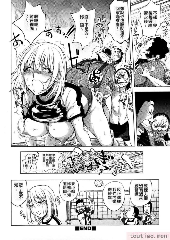 〈[蒟吉人] カヤねトリ カヤ姉シリーズ愛蔵版 [無修正][201P]〉