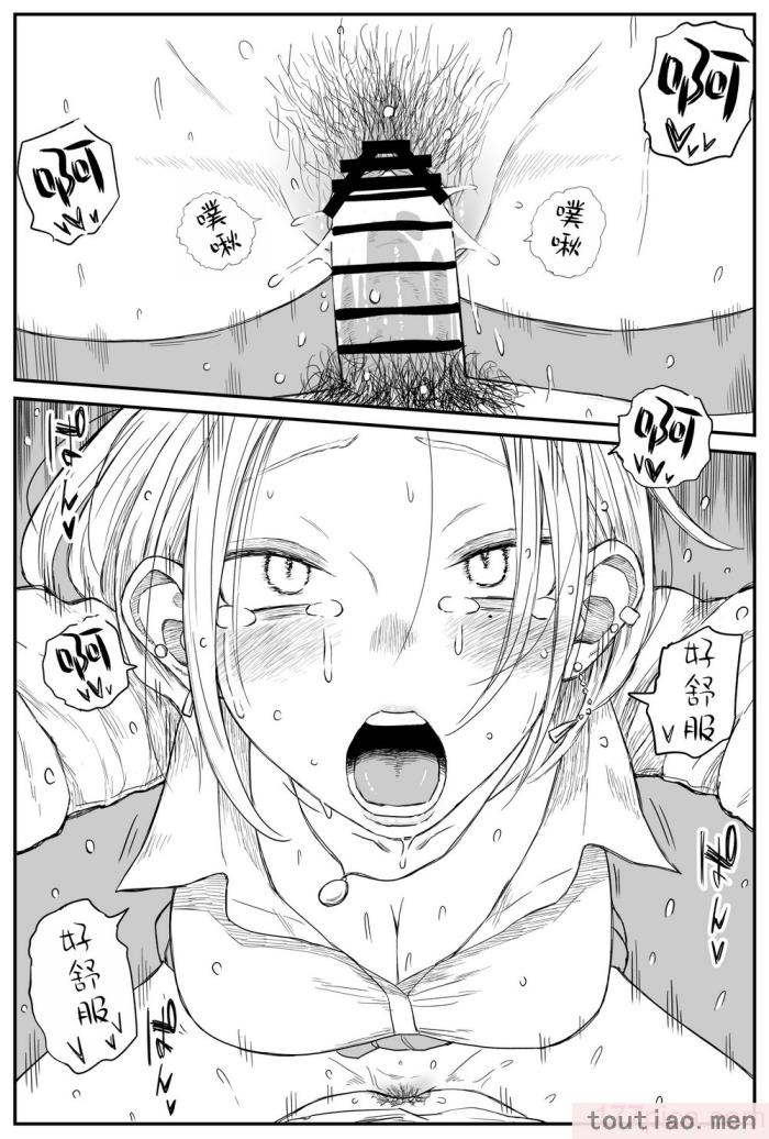〈[牛牛牛牛牛牛] ギャルjkエロ漫画1話～27話 [TK个人翻译][358P]〉