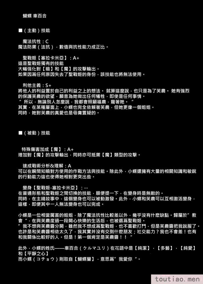 〈[虹夢処 (ヤクヒナ)] 聖戦姫セラカルミア vol3 純潔の魂が堕ちる時 [DL版] [SFΣ個人漢化][49P]〉