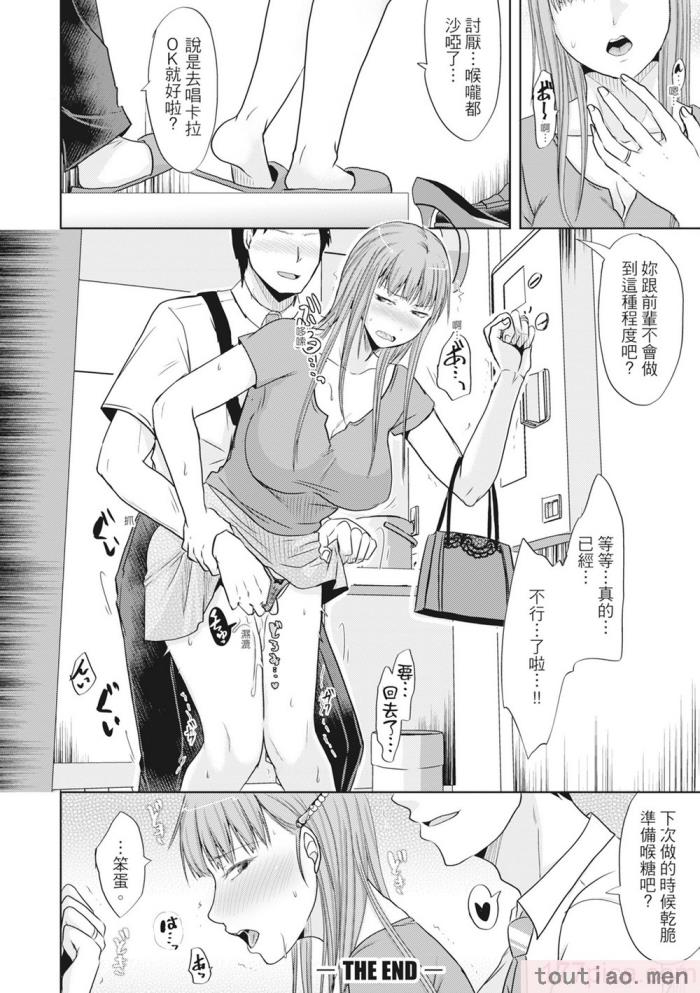 〈[黒金真树] 夫妻は互いの知らぬ间に -谁が一番悪いでしょうか- [中国翻訳] [无修正] [DL版][207P]〉