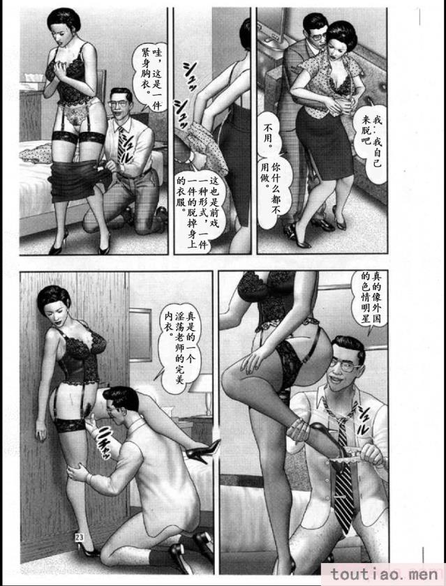 〈[堀江耽閨] 魔性の熟女 3 妄挿の世代 [个人汉化][320P]〉