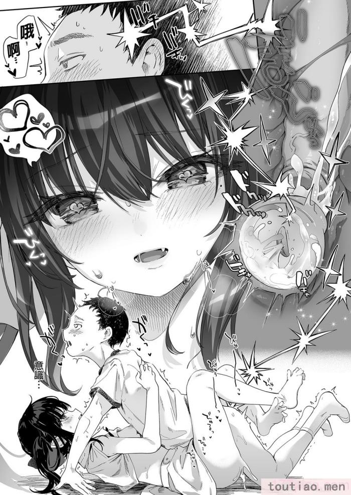 〈[毛玉牛乳 (玉之けだま)] 全部君のせいだ。総集編 EXTRA [中国翻訳] [無修正] [DL版][223P]〉