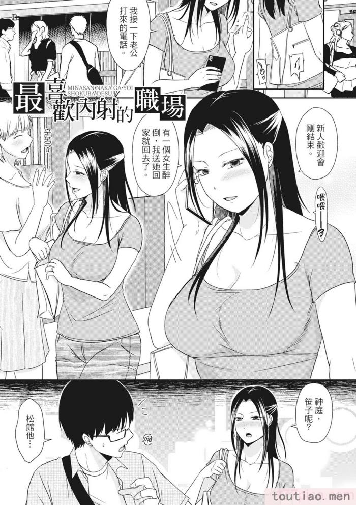 〈[黒金真树] 夫妻は互いの知らぬ间に -谁が一番悪いでしょうか- [中国翻訳] [无修正] [DL版][207P]〉