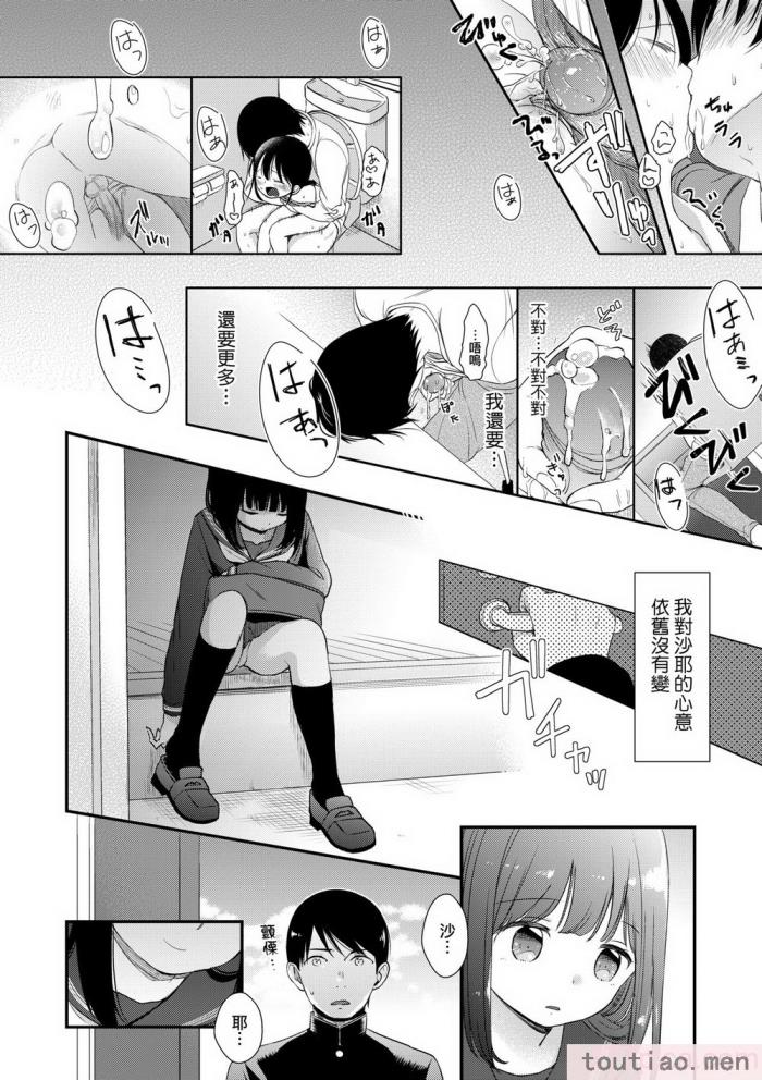 〈[清宮涼] まんなか。 [中国翻訳] [無修正] [DL版][195P]〉