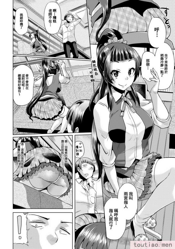 〈[夢乃狸] jc-t 孕みたい系女子 [中国翻訳] [無修正] [DL版][243P]〉